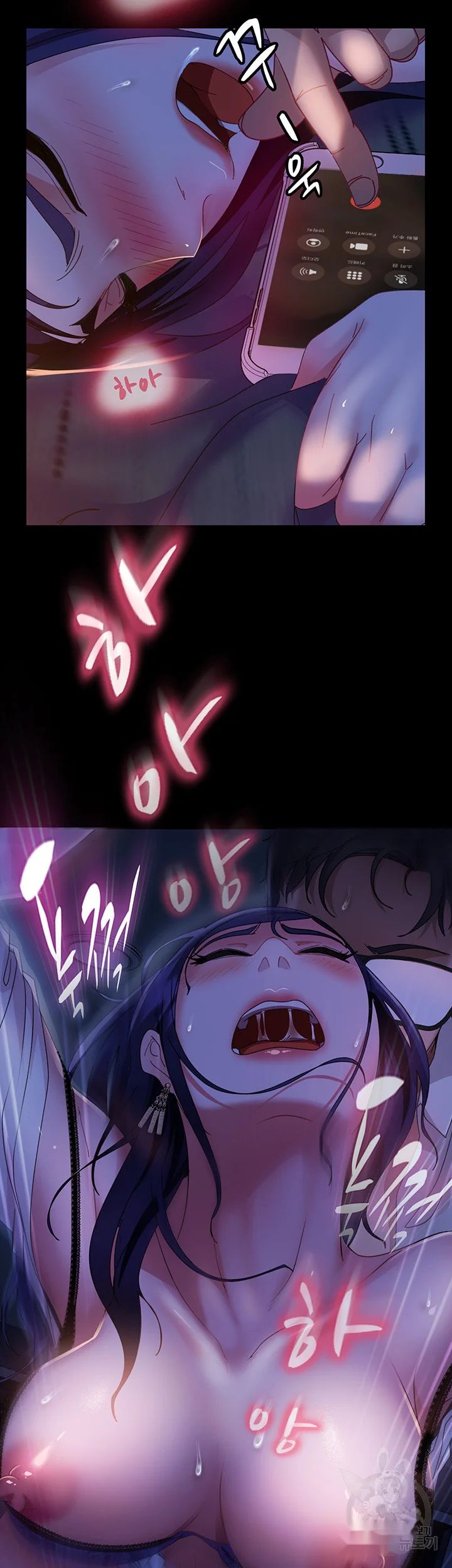 Marriage Agency Review Chapter 7 - Page 44