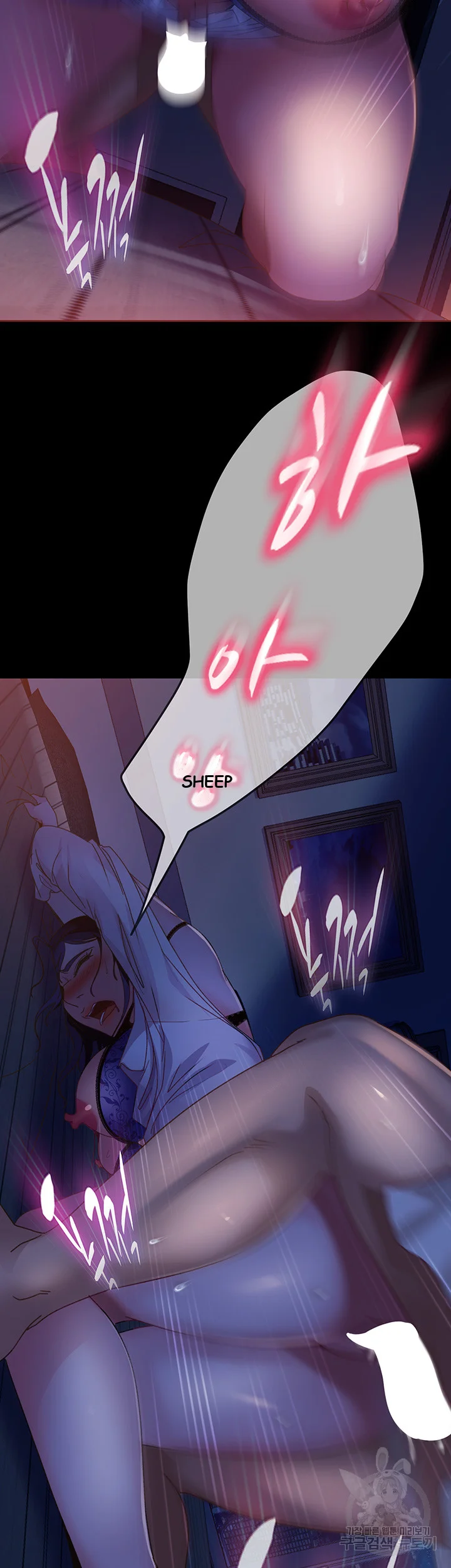 Marriage Agency Review Chapter 7 - Page 45