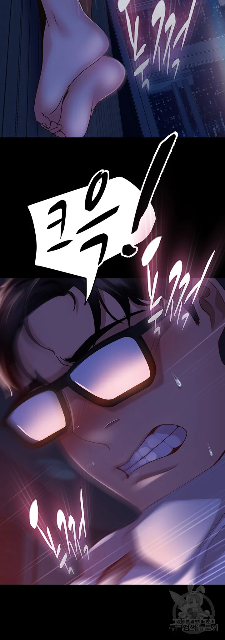 Marriage Agency Review Chapter 7 - Page 46