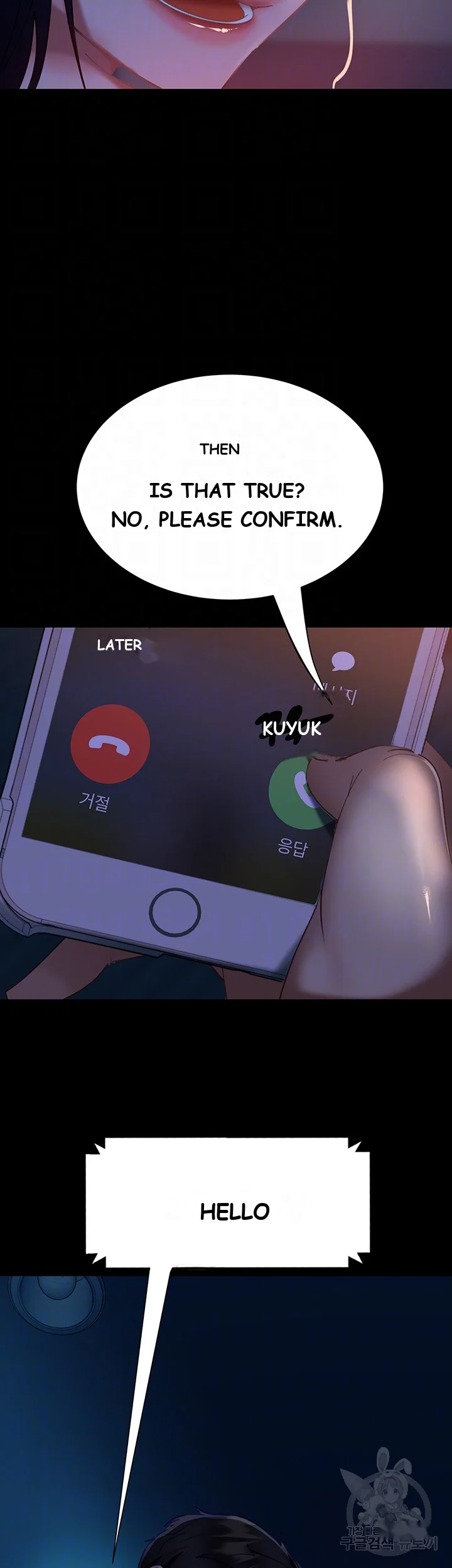 Marriage Agency Review Chapter 7 - Page 5