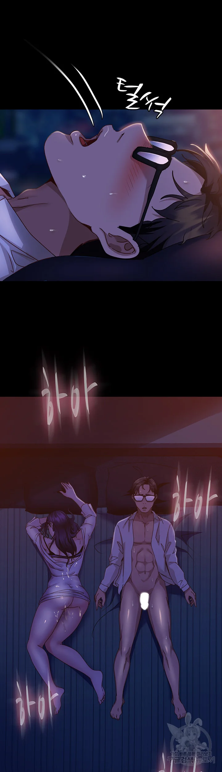 Marriage Agency Review Chapter 7 - Page 51