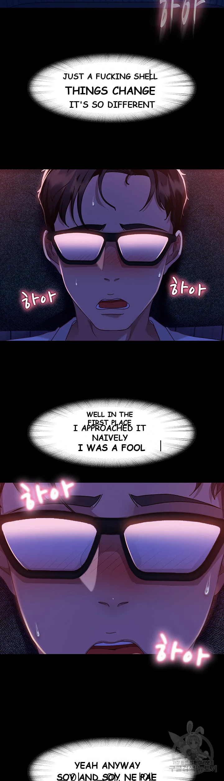 Marriage Agency Review Chapter 7 - Page 52