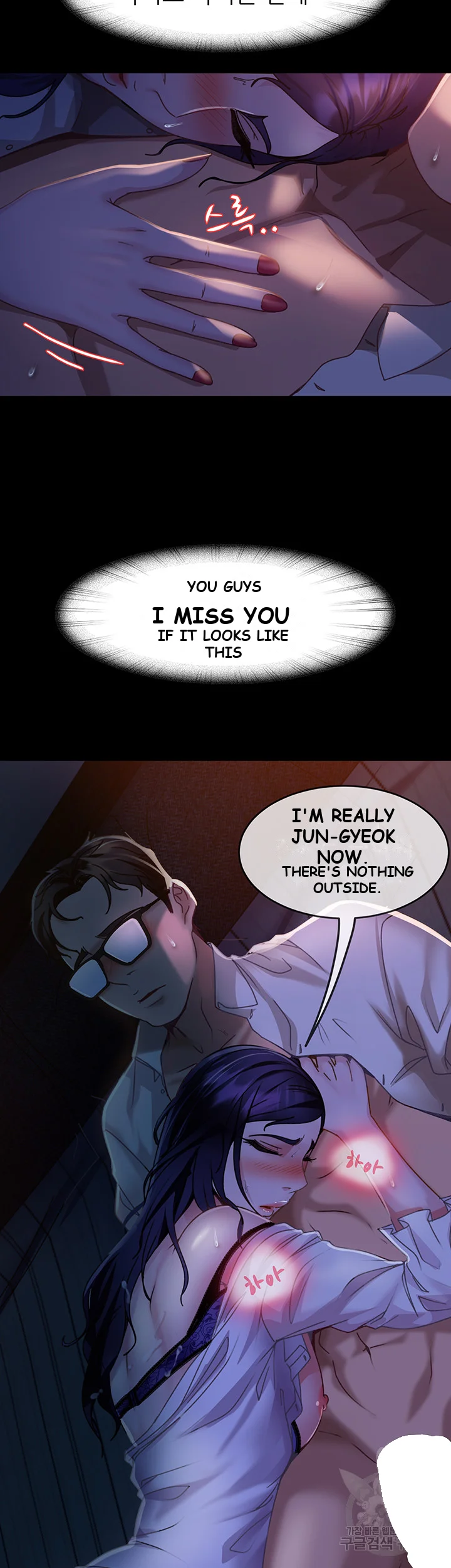 Marriage Agency Review Chapter 7 - Page 53