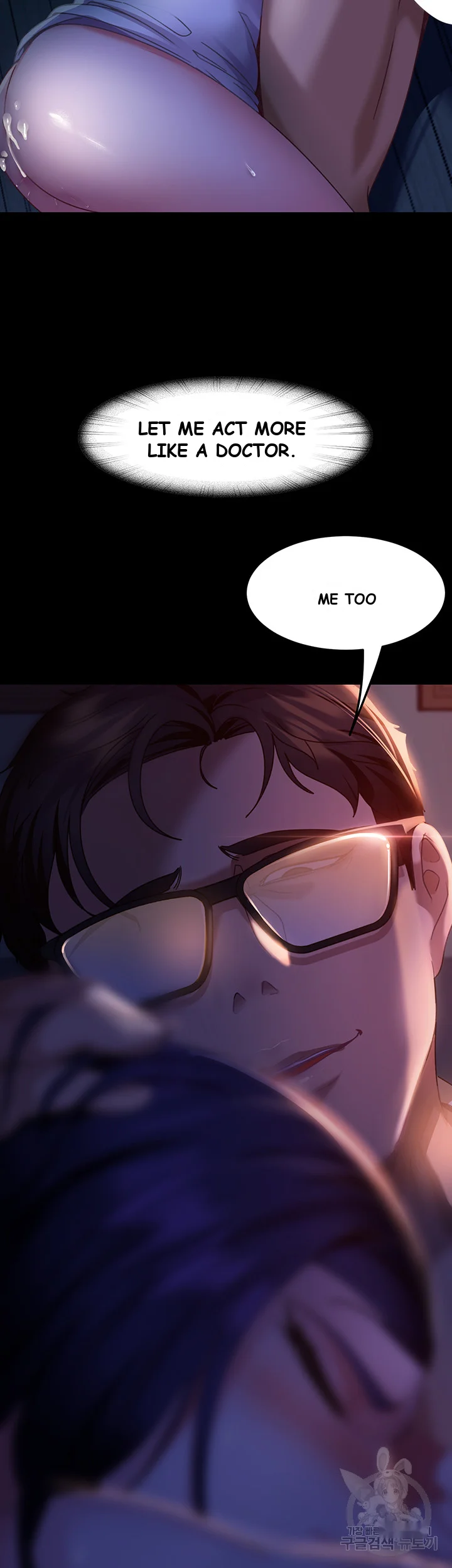 Marriage Agency Review Chapter 7 - Page 54