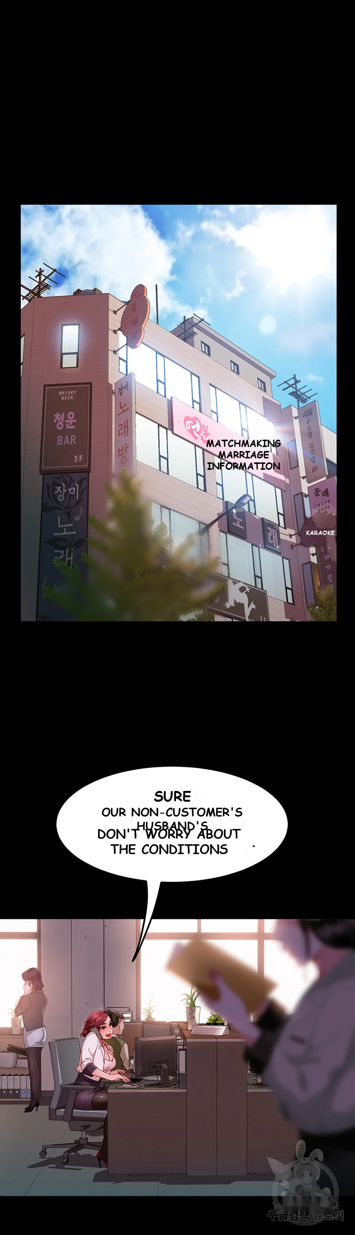 Marriage Agency Review Chapter 7 - Page 56