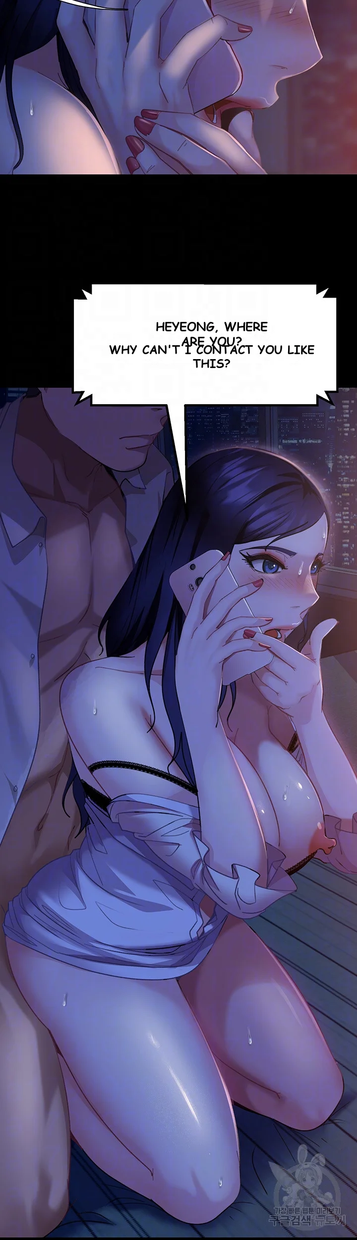 Marriage Agency Review Chapter 7 - Page 9