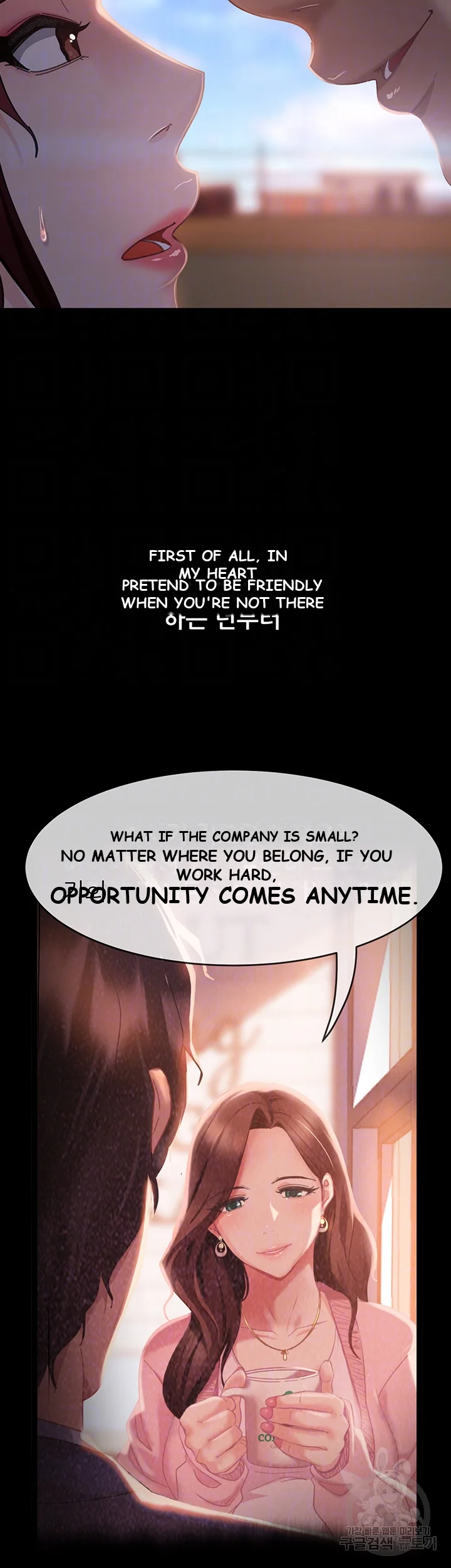 Marriage Agency Review Chapter 8 - Page 10