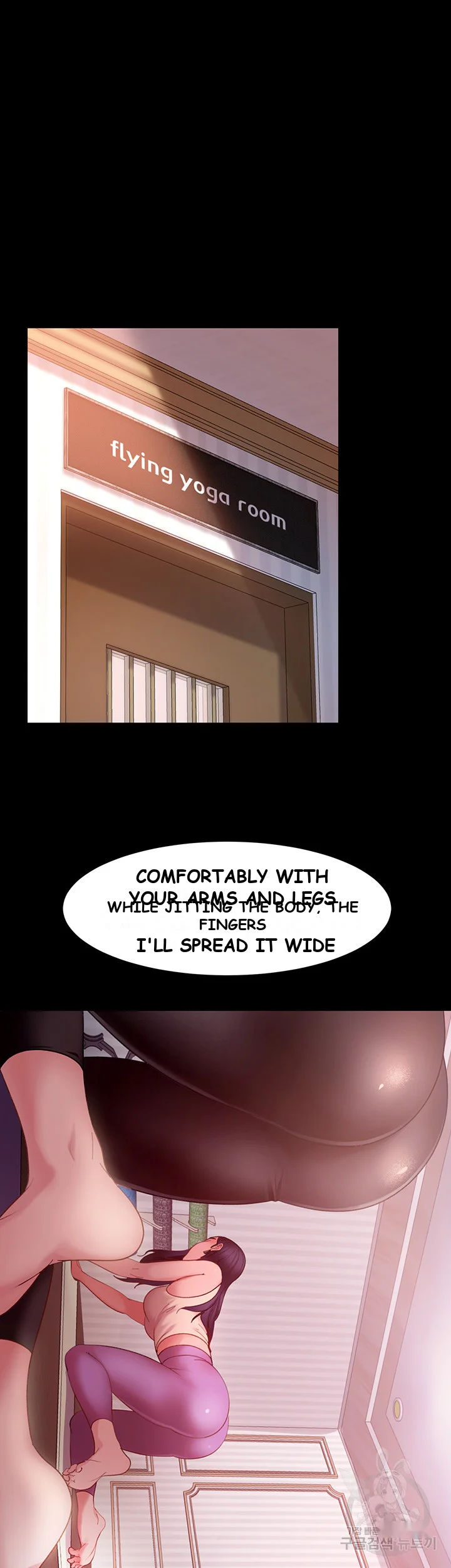 Marriage Agency Review Chapter 8 - Page 12