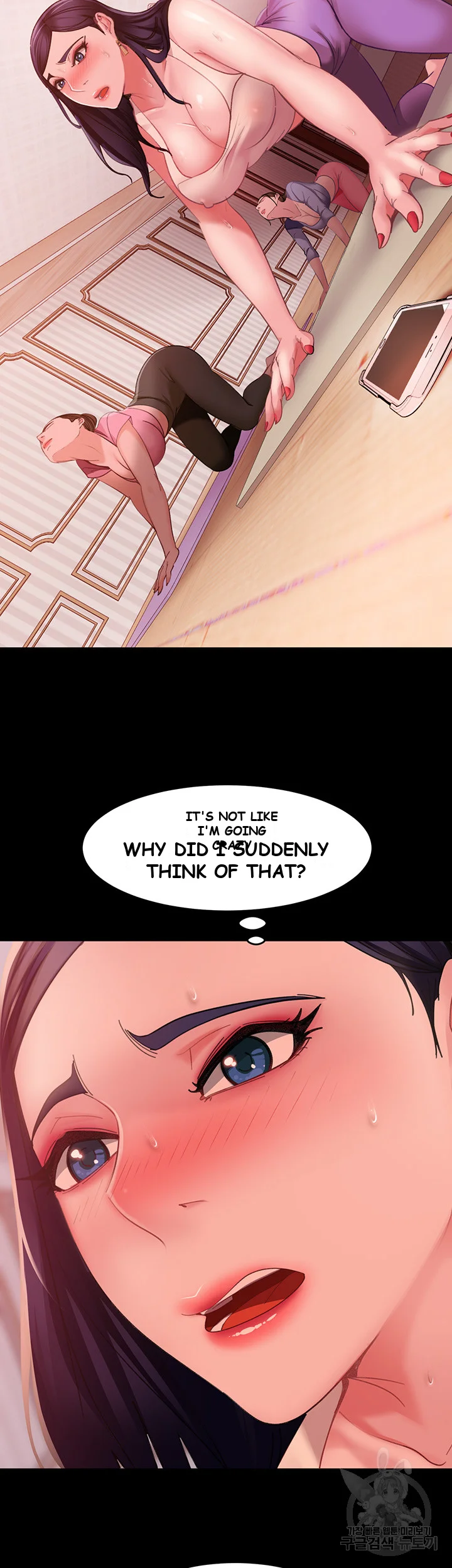 Marriage Agency Review Chapter 8 - Page 18