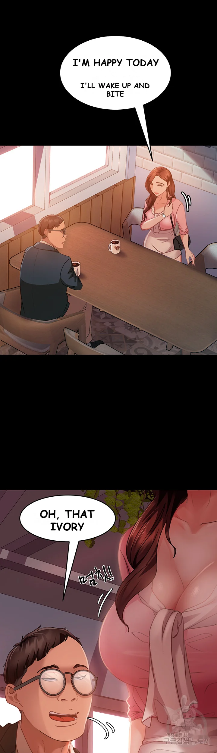 Marriage Agency Review Chapter 8 - Page 26