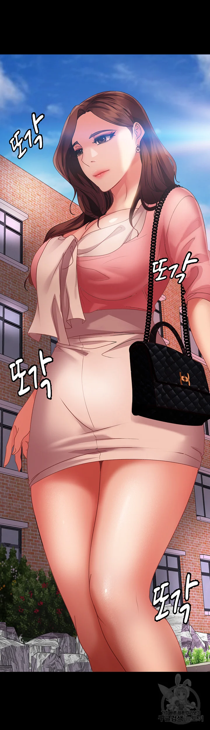 Marriage Agency Review Chapter 8 - Page 33