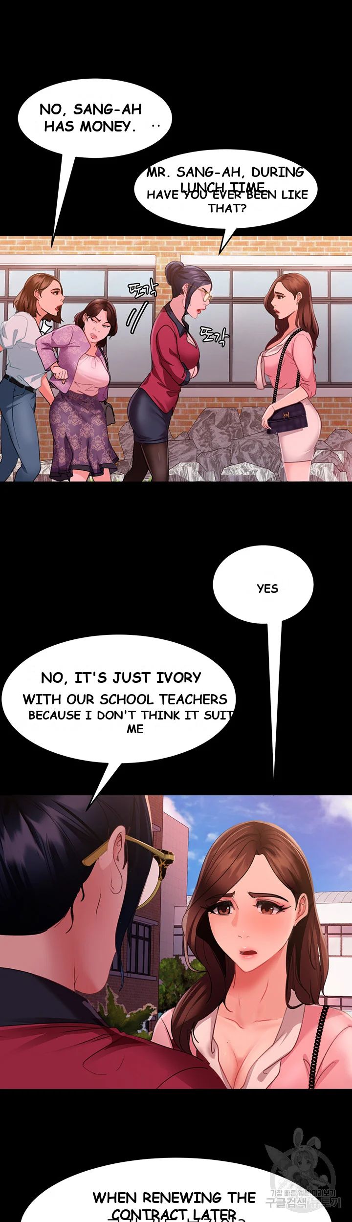 Marriage Agency Review Chapter 8 - Page 36