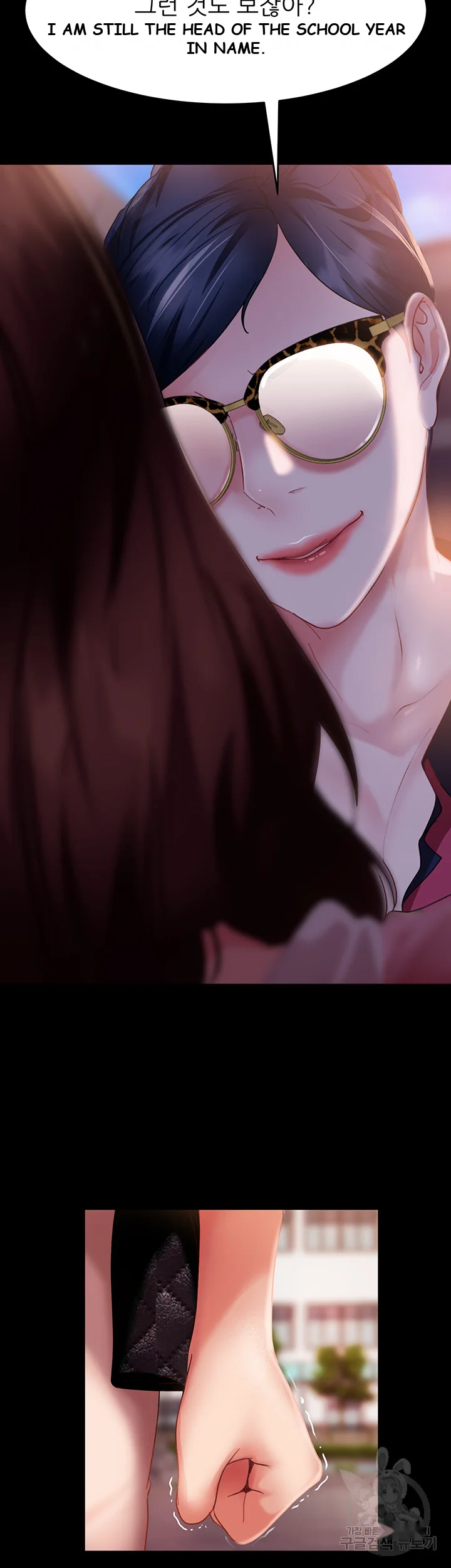 Marriage Agency Review Chapter 8 - Page 37