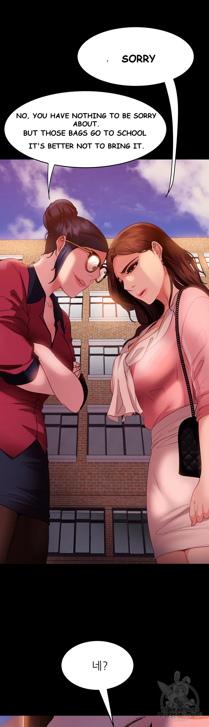 Marriage Agency Review Chapter 8 - Page 38
