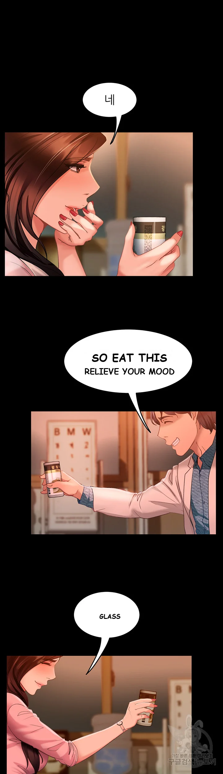 Marriage Agency Review Chapter 8 - Page 46