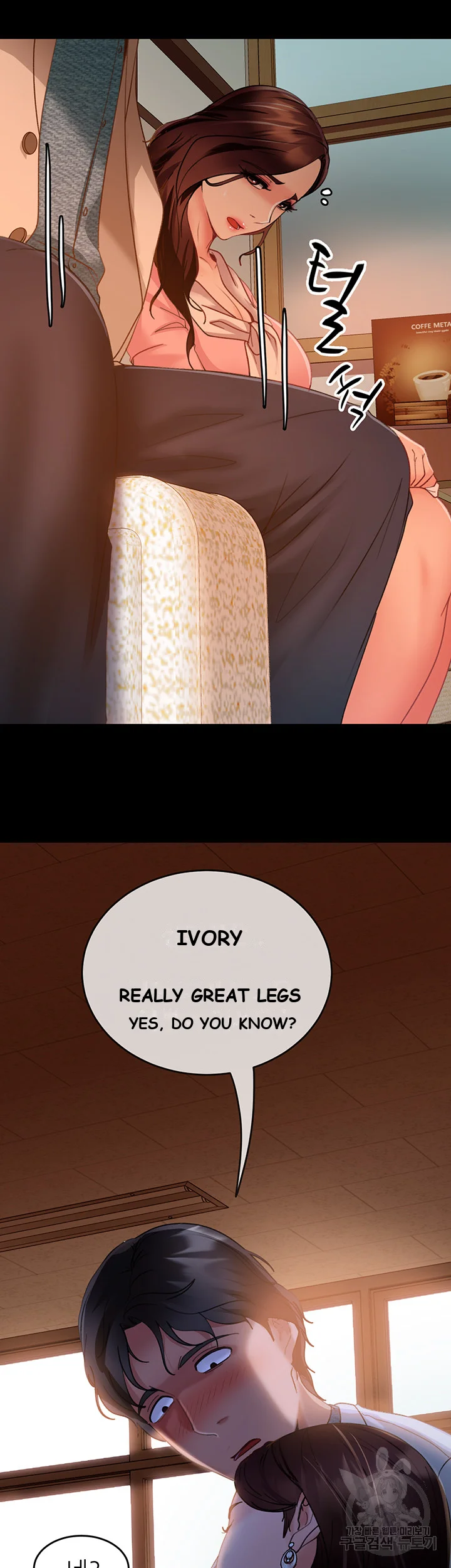Marriage Agency Review Chapter 8 - Page 51