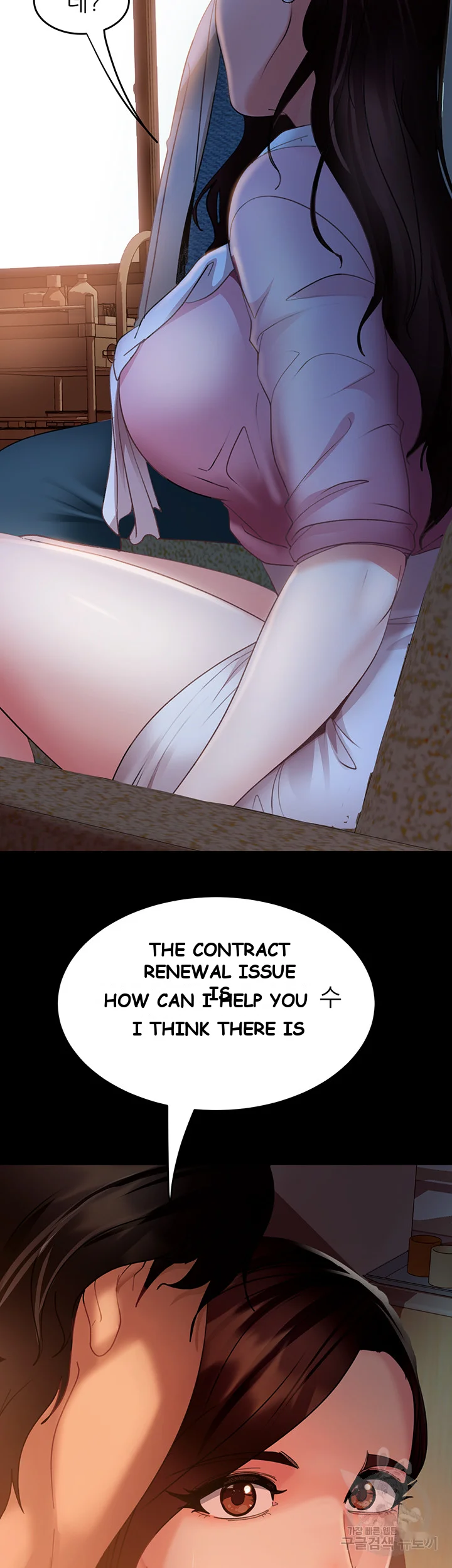 Marriage Agency Review Chapter 8 - Page 52