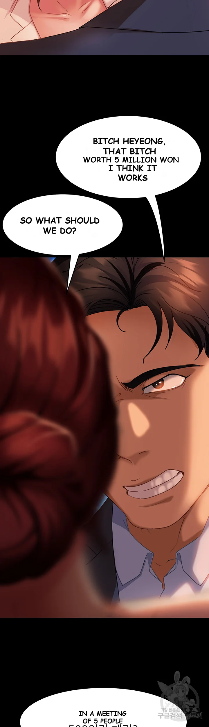 Marriage Agency Review Chapter 8 - Page 8