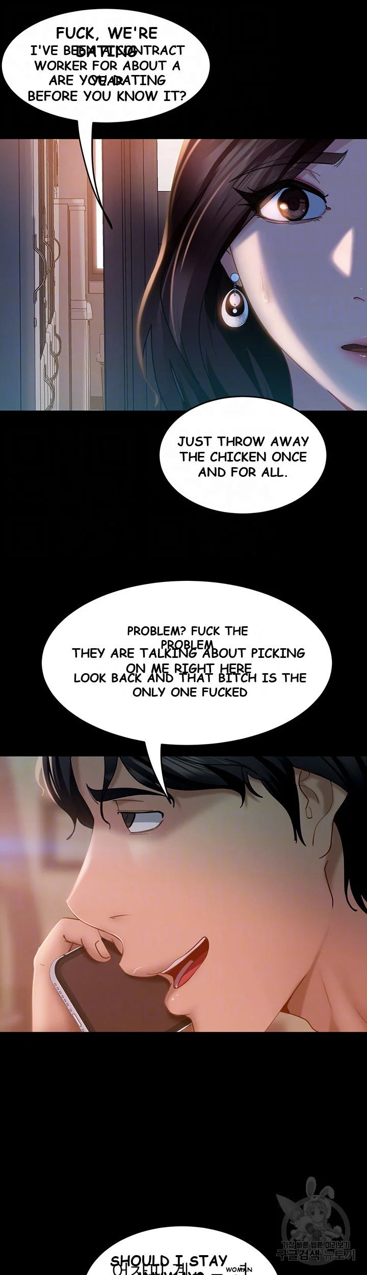 Marriage Agency Review Chapter 9 - Page 13
