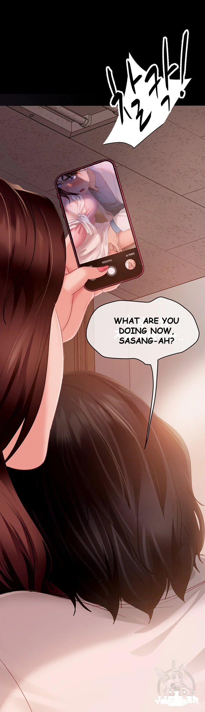 Marriage Agency Review Chapter 9 - Page 17