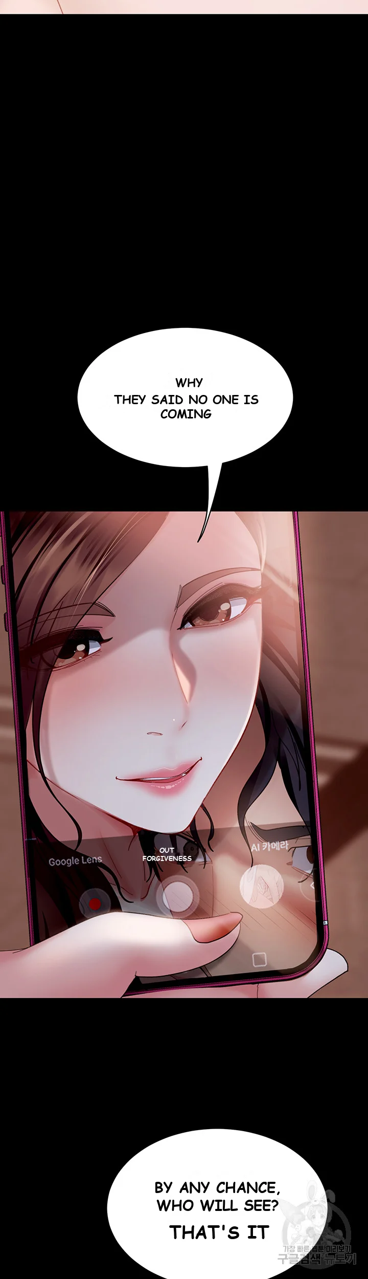 Marriage Agency Review Chapter 9 - Page 18