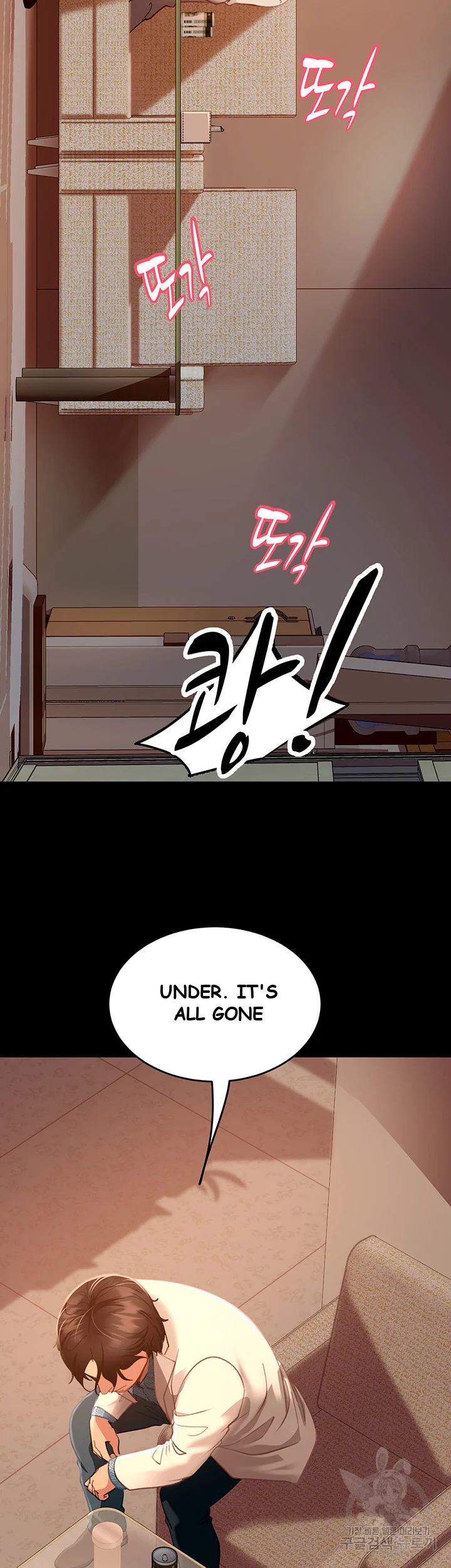 Marriage Agency Review Chapter 9 - Page 23
