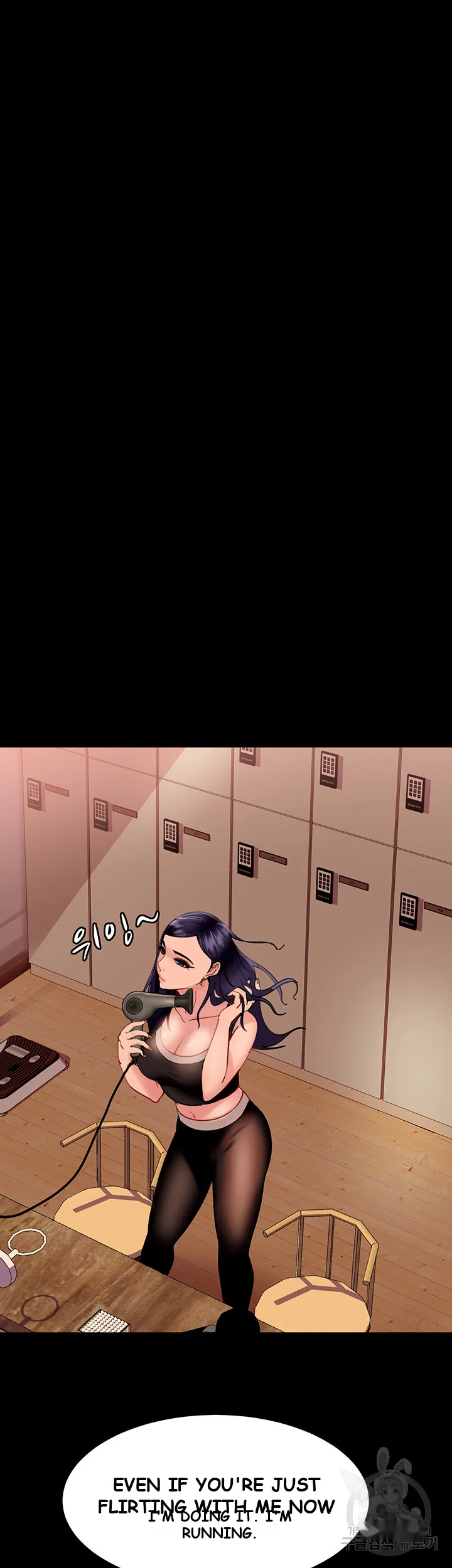 Marriage Agency Review Chapter 9 - Page 33