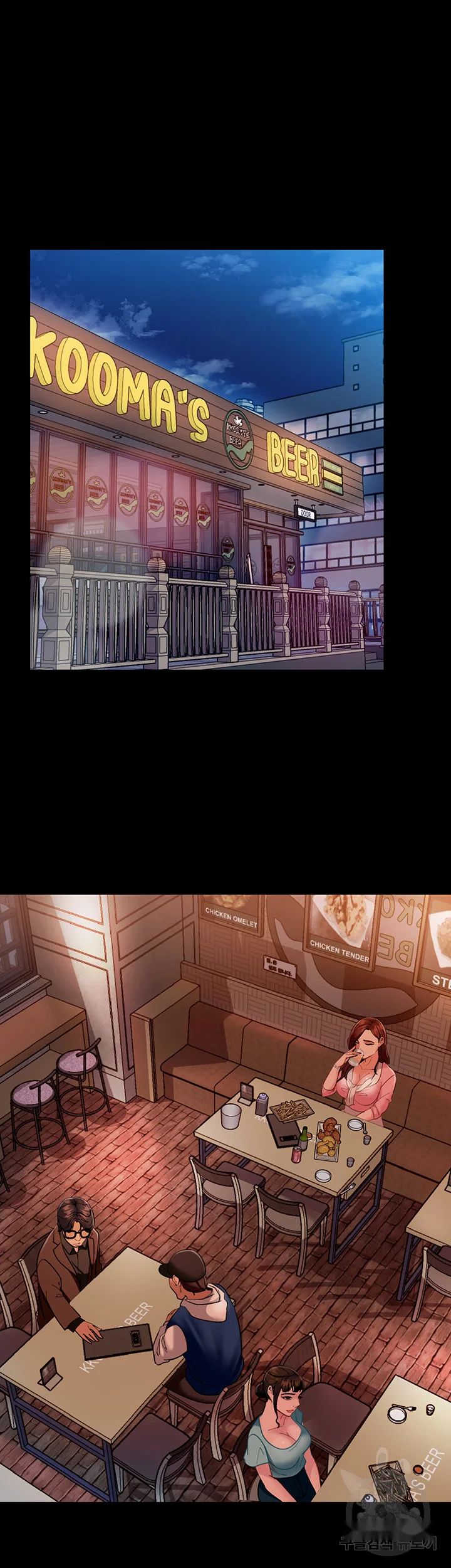 Marriage Agency Review Chapter 9 - Page 38