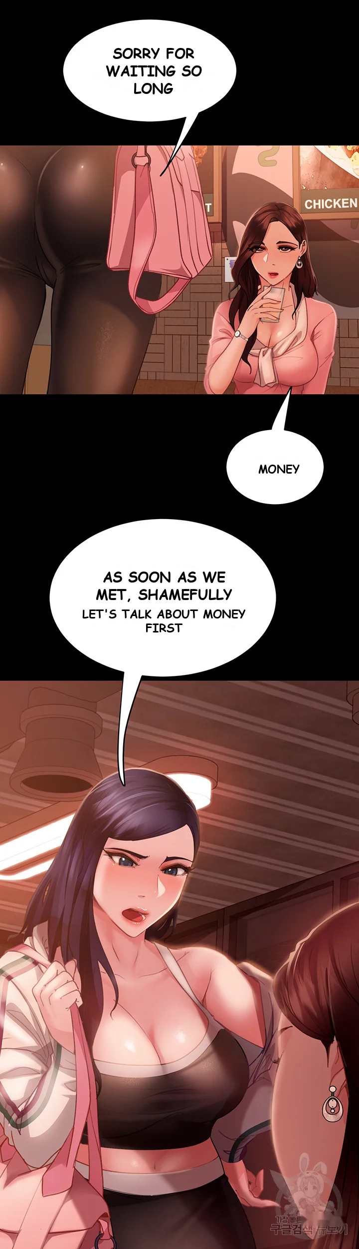 Marriage Agency Review Chapter 9 - Page 39