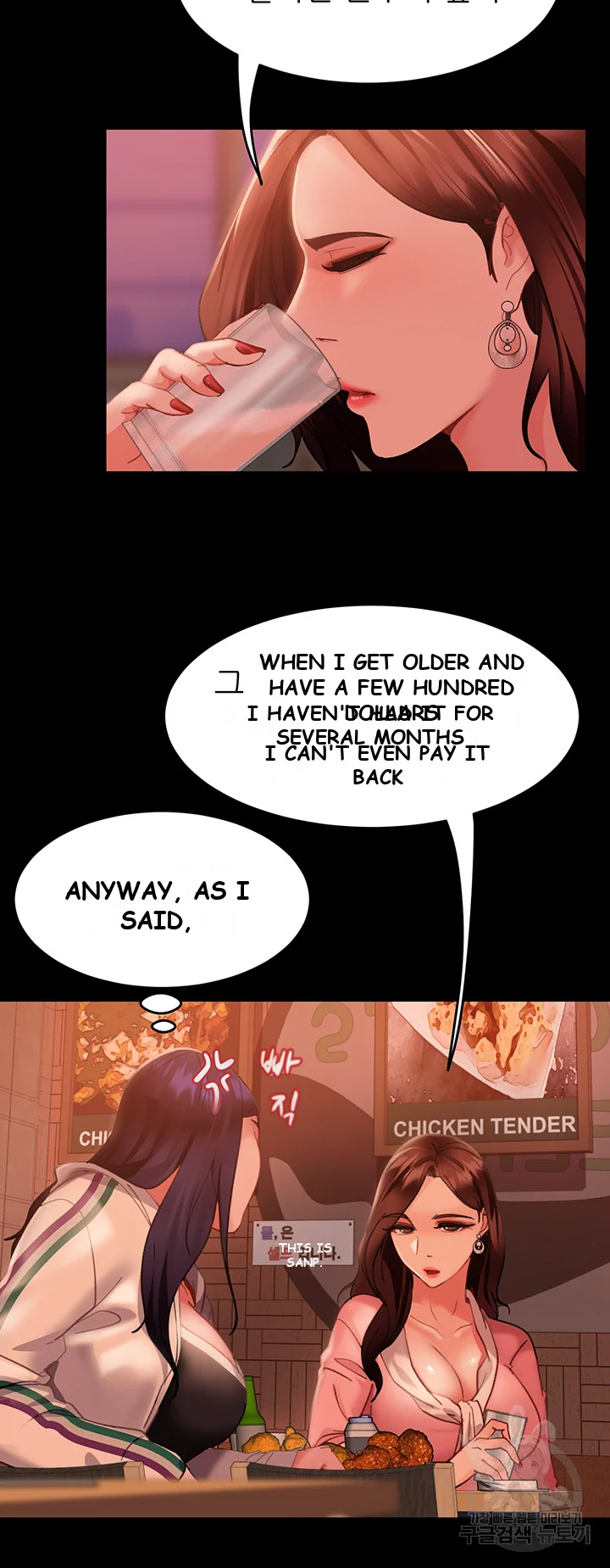 Marriage Agency Review Chapter 9 - Page 41