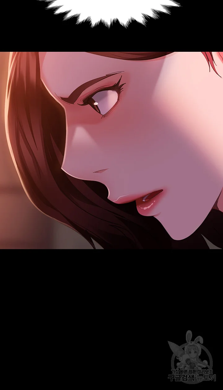 Marriage Agency Review Chapter 9 - Page 46