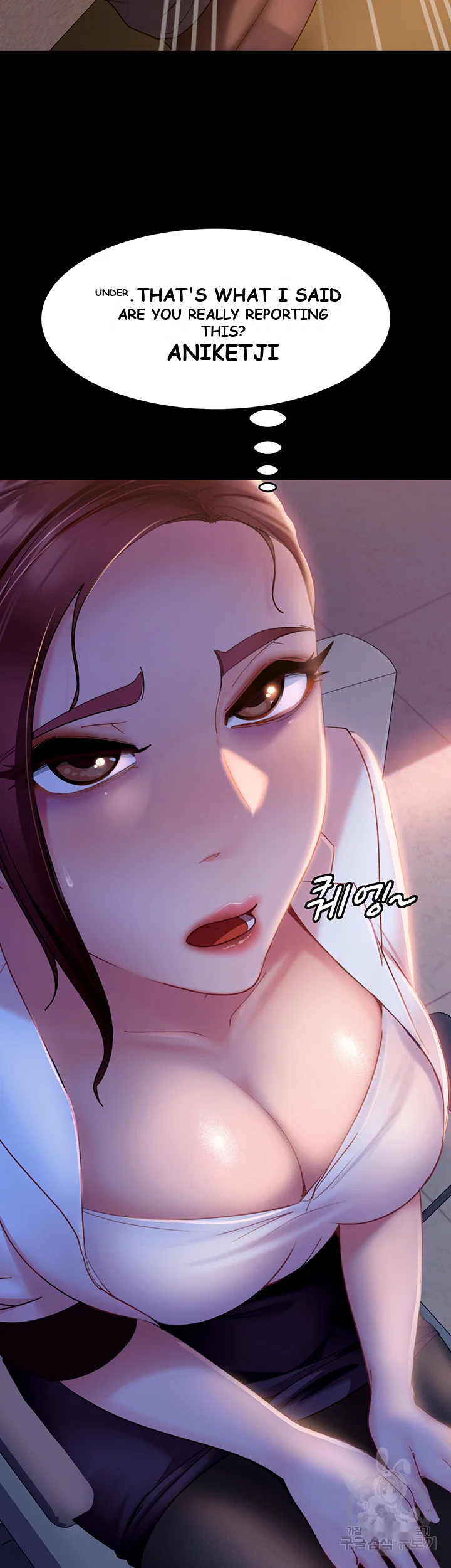 Marriage Agency Review Chapter 9 - Page 50