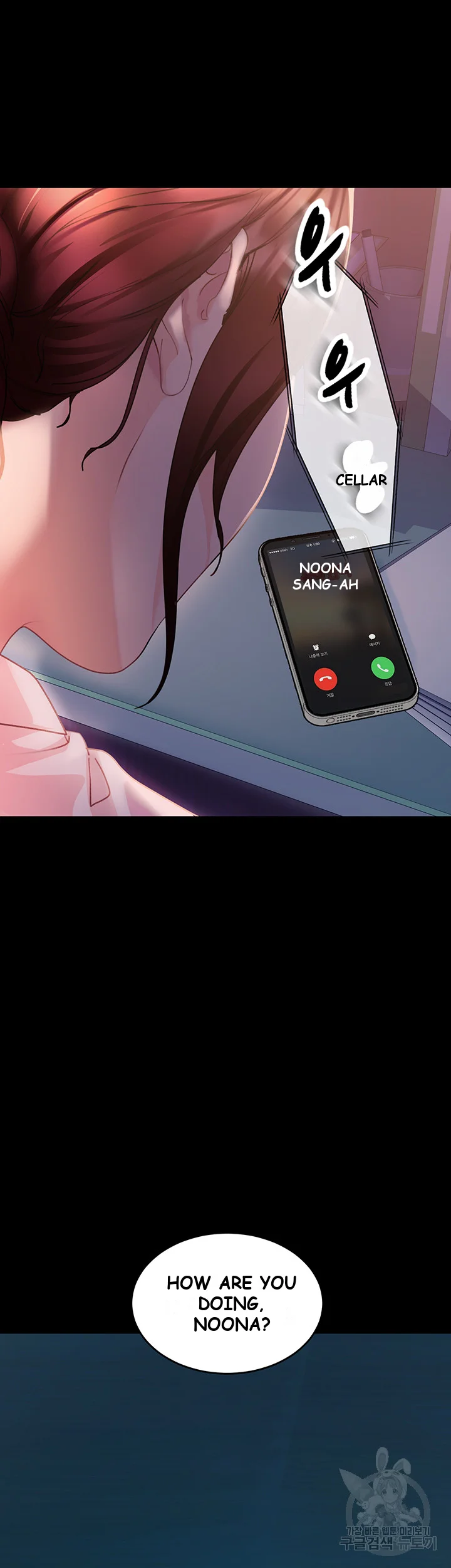 Marriage Agency Review Chapter 9 - Page 52