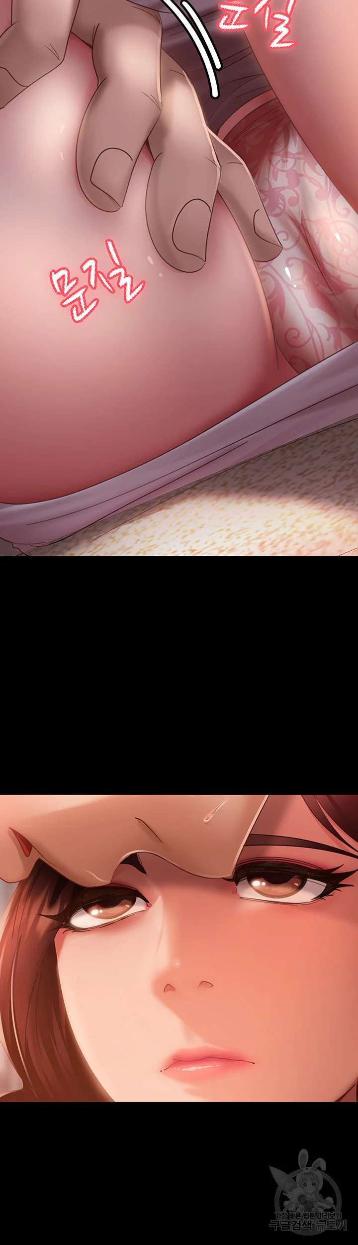 Marriage Agency Review Chapter 9 - Page 8