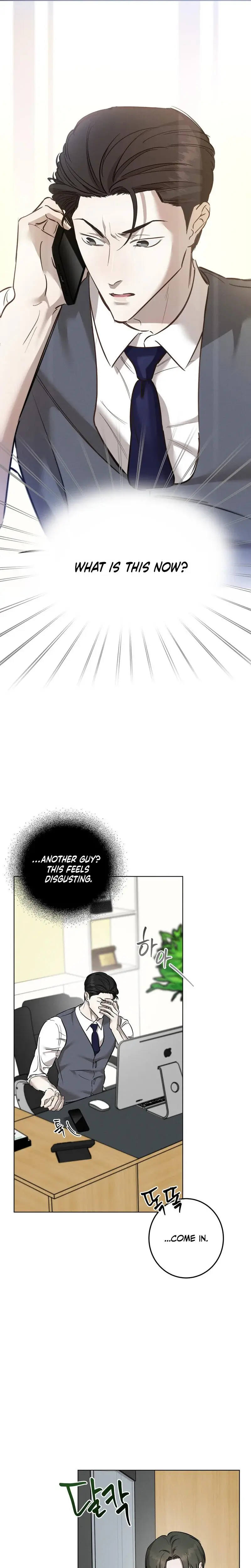 Marriage Classic Chapter 13 - Page 16