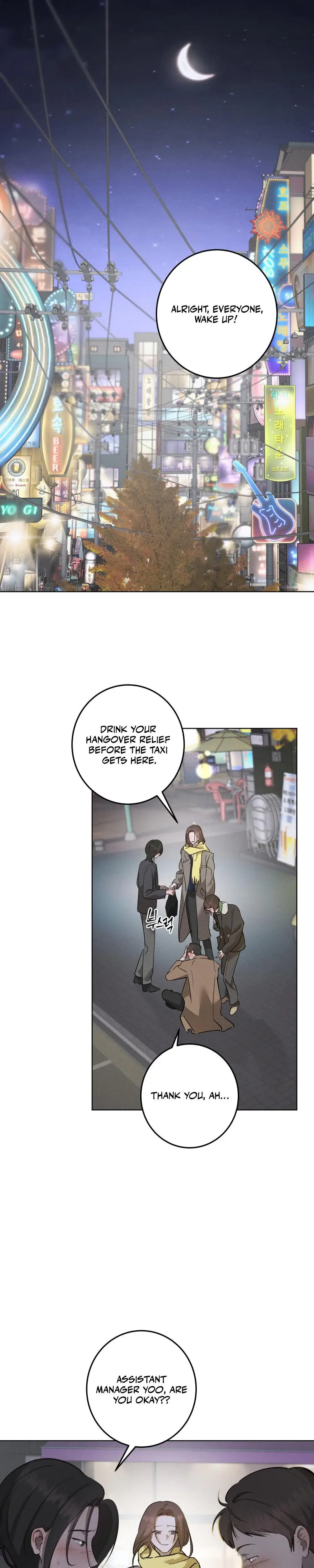 Marriage Classic Chapter 14 - Page 1