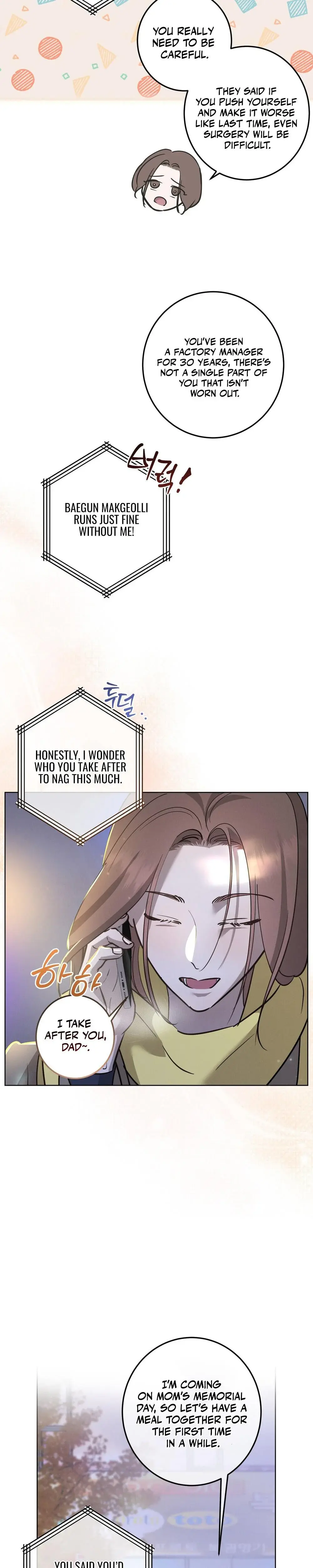 Marriage Classic Chapter 14 - Page 10