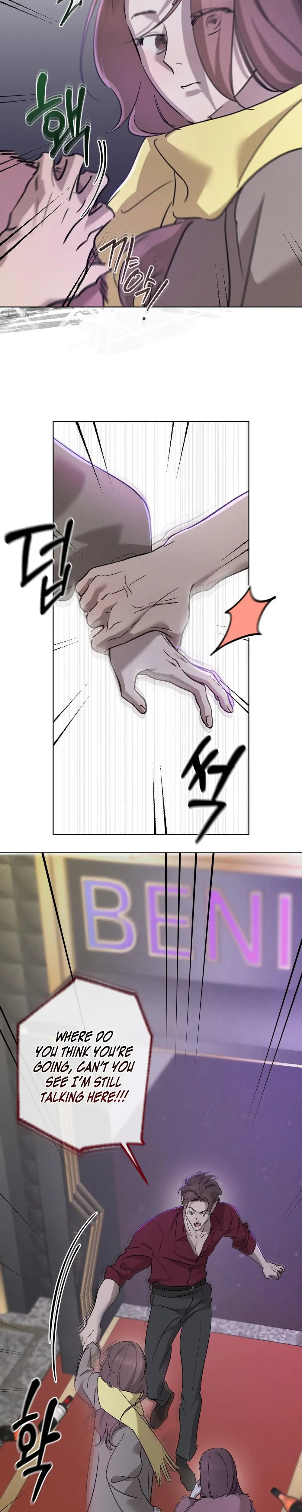 Marriage Classic Chapter 14 - Page 21