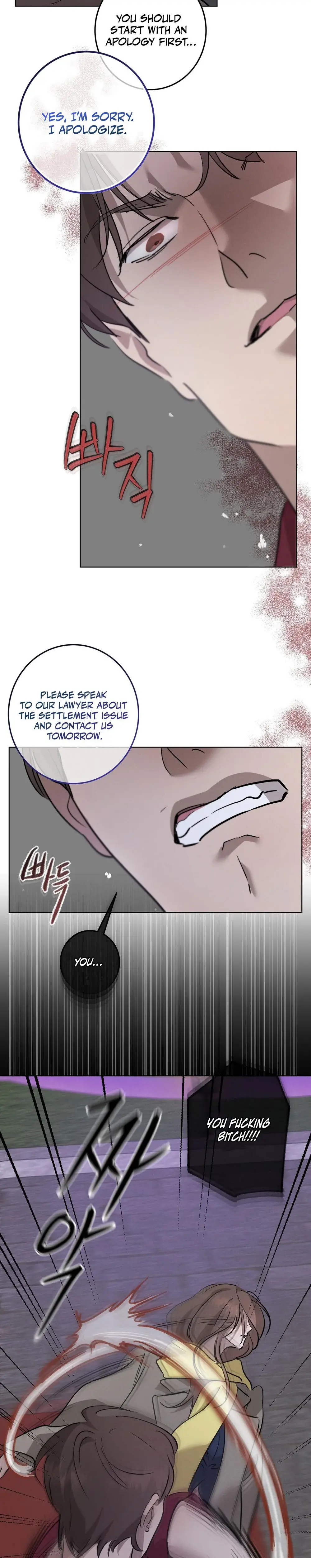 Marriage Classic Chapter 14 - Page 25