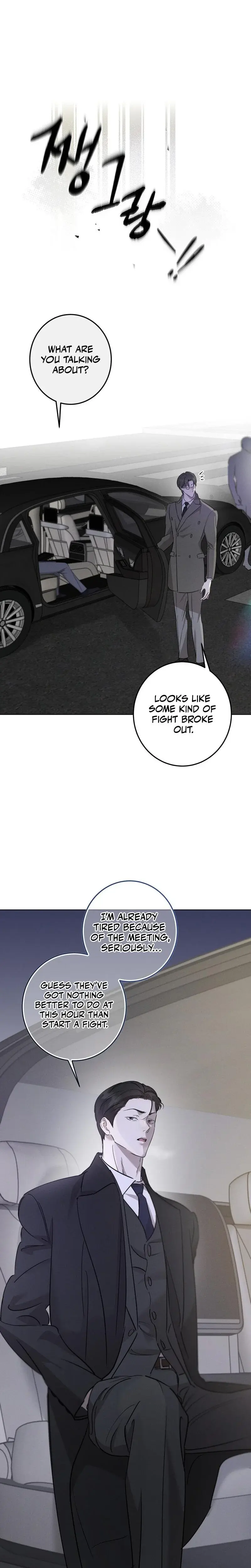Marriage Classic Chapter 15 - Page 1