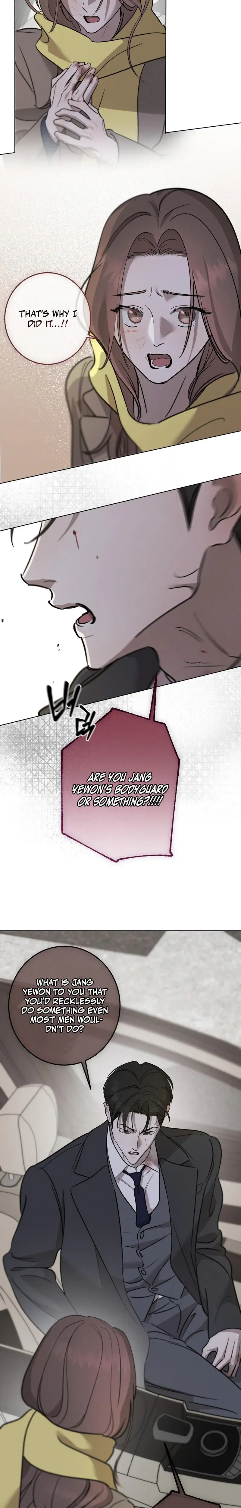 Marriage Classic Chapter 15 - Page 17