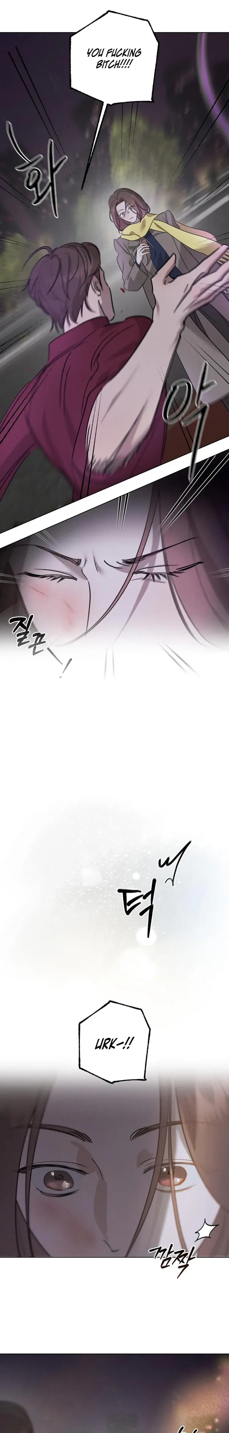 Marriage Classic Chapter 15 - Page 5