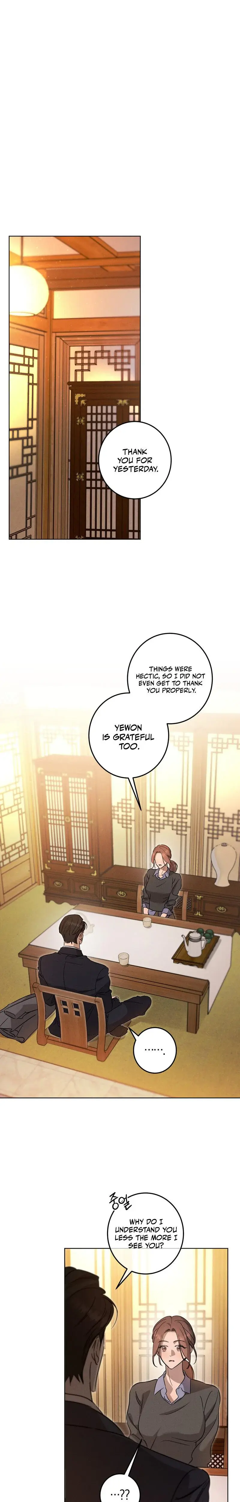 Marriage Classic Chapter 17 - Page 1