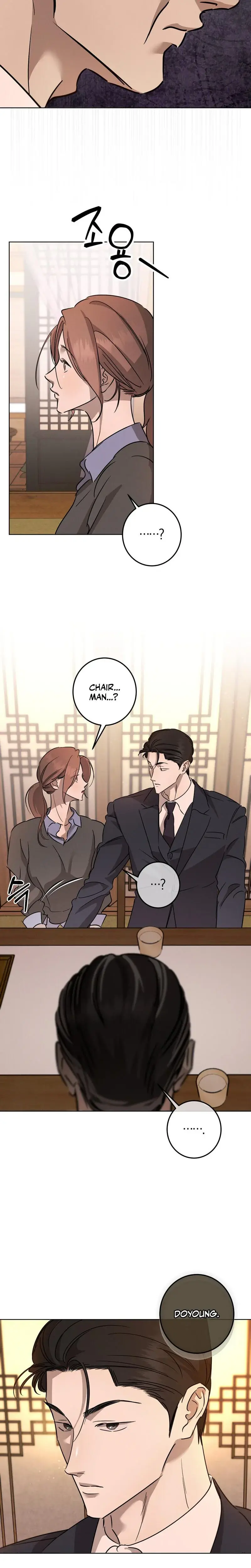 Marriage Classic Chapter 17 - Page 15