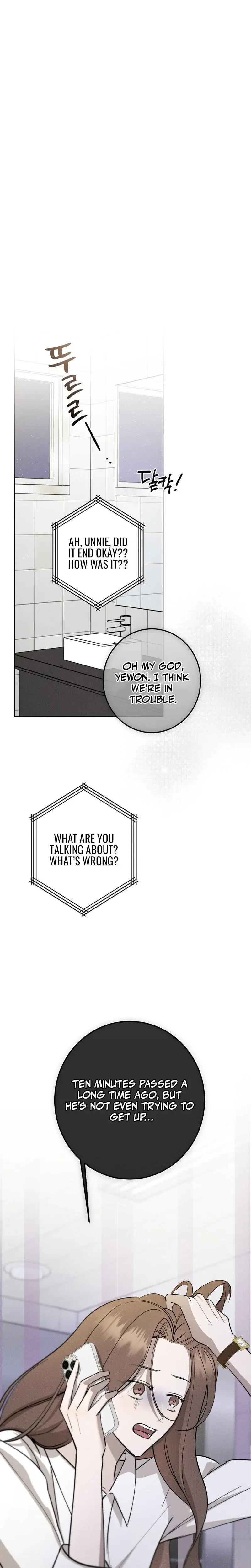 Marriage Classic Chapter 2 - Page 1