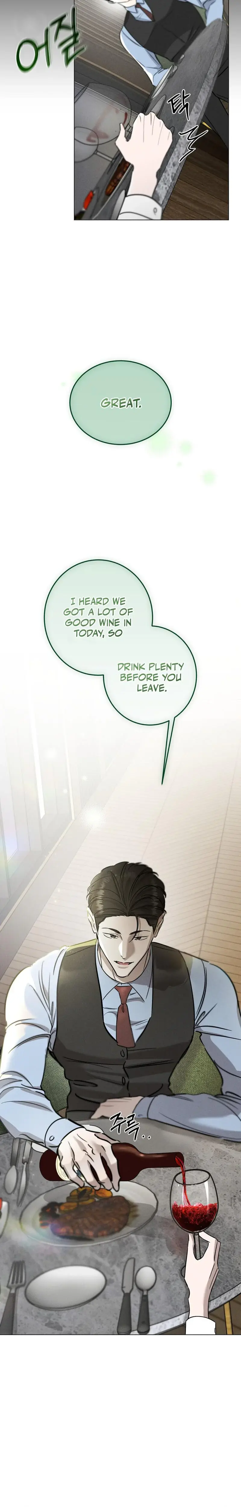 Marriage Classic Chapter 2 - Page 17