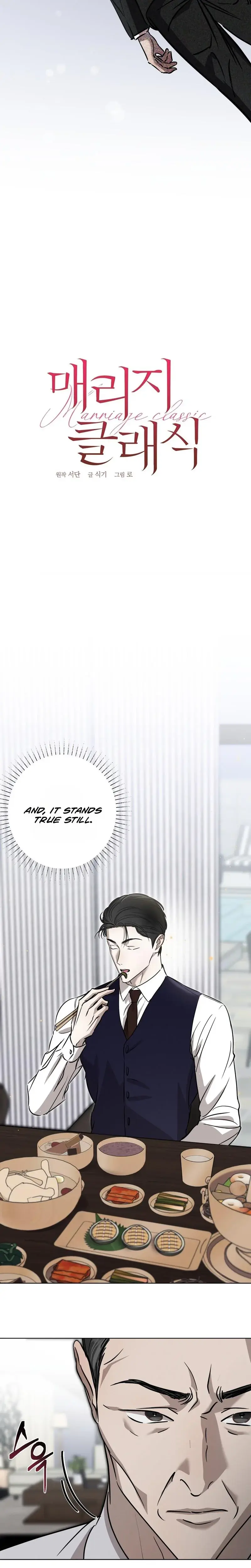 Marriage Classic Chapter 20 - Page 12