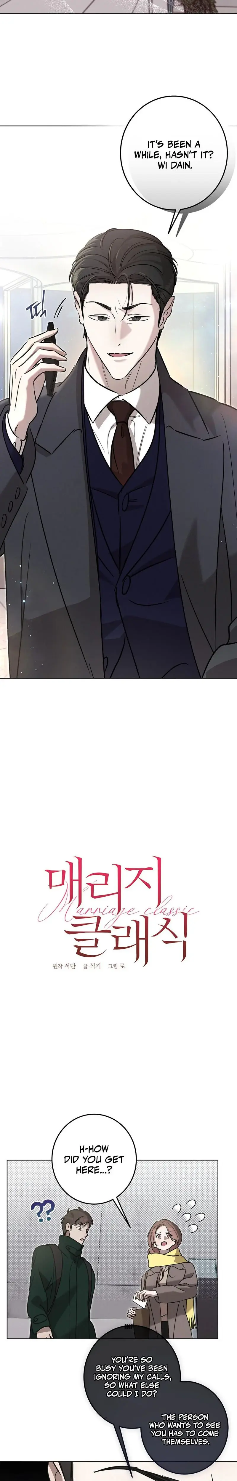 Marriage Classic Chapter 21 - Page 10