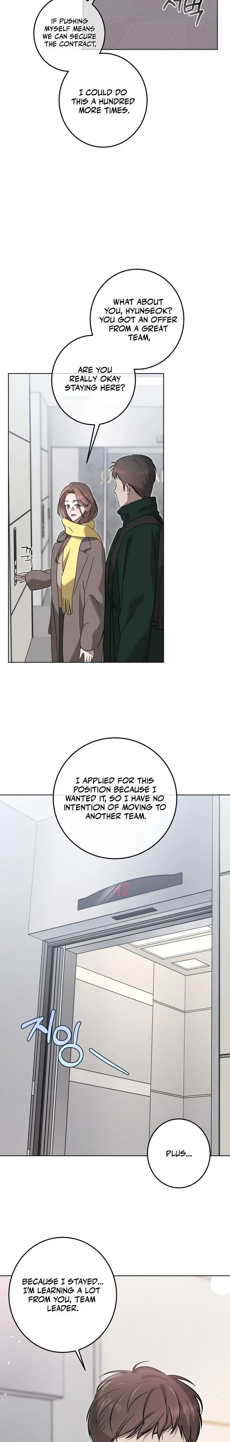 Marriage Classic Chapter 21 - Page 4