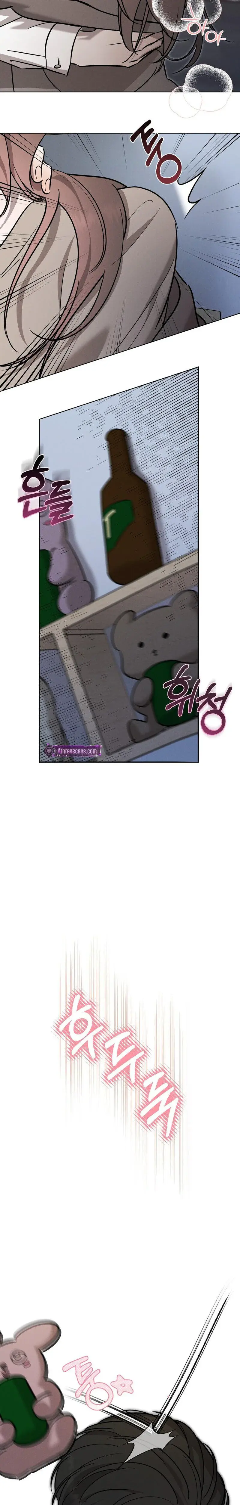 Marriage Classic Chapter 23 - Page 3